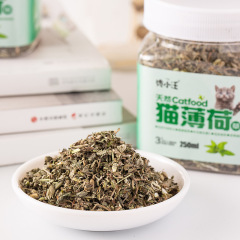 Wholesale one-time catnip snack for hairball removal, cat grass leaf catnip powder cat grass stimulating supplies