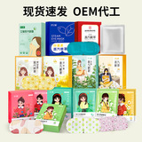 Компресс, повязка для глаз, одноразовый патч для сна с горькой полынью, оптовые продажи