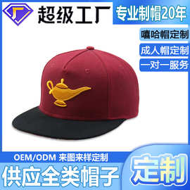 春季新款韩牌男外贸定制logo平沿帽 户外遮阳个性风潮街舞嘻哈帽