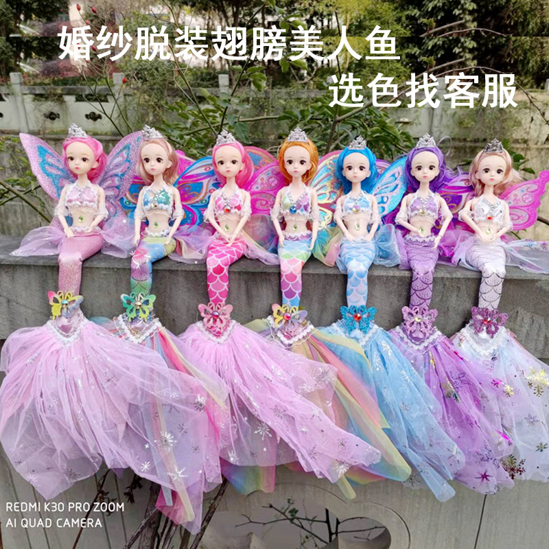 翅膀婚纱脱装