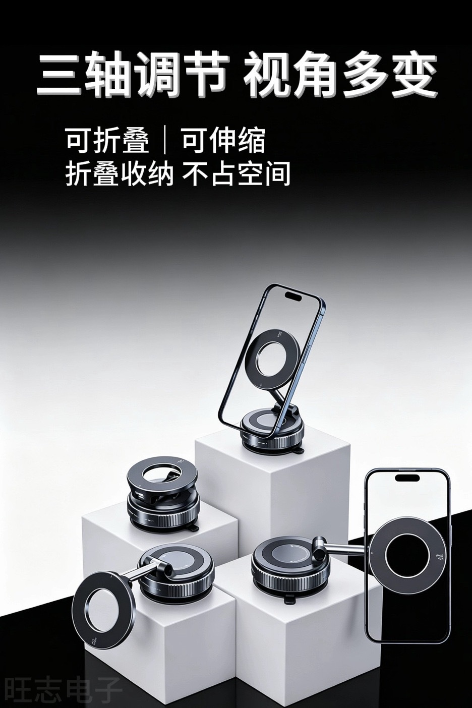 Vacuum suction magnetic car phone holder with suction cup for in-car navigation, multi-angle adjustable portable phone stand