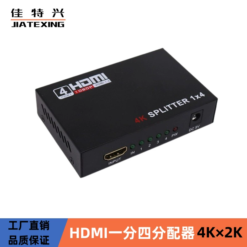 Заводская прямой продаж HDMI распределитель 1 выход из четырех 1 вход, 4 выхода HDMI, 41, 4, 1080p, 1080p, 1080p,