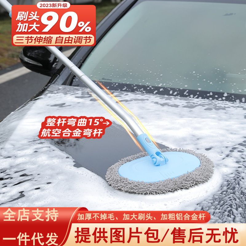 Car wash mop cleaning tools full set does not hurt car paint soft brush car brush professional dust duster for car cleaning Car wash mop cleaning tools full set does not hurt car paint soft brush car brush professional dust duster for car cleaning