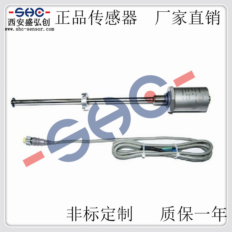 高压油缸位移传感器SMW-CTS-FA油缸内置紧凑型磁致伸缩位移传感器