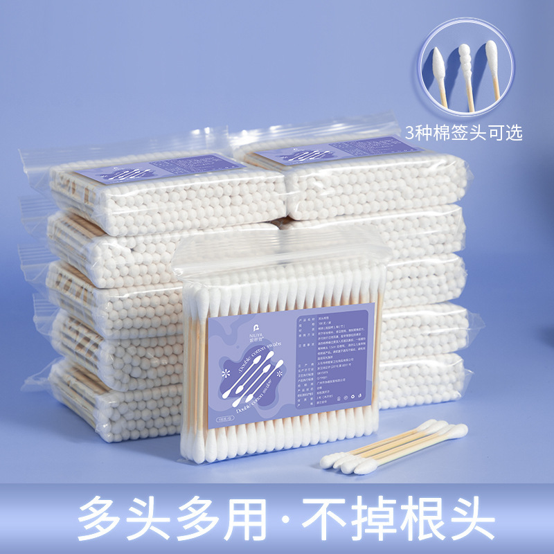 Double-headed cotton swab for digging out ears and cleaning special household makeup disposable sanitary cotton swab small thin pointed wooden swab