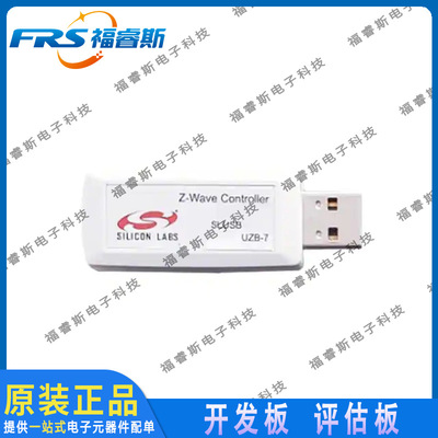 SLUSB001A radio frequency assessment Development board Z-WAVE 700 UZB-7 USB STICK New original