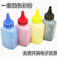 ����cp1025hp1215��ɫ̼��131214151525�ʷ�cp2025hp200300ī��