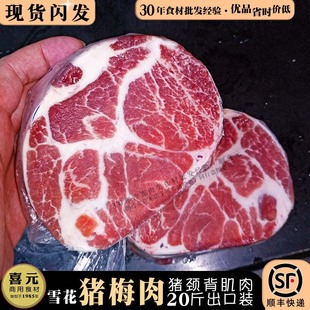 �i÷��20���i�i���������ѩ��÷���i�⿾�i������i�i��������