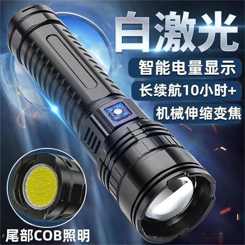 Montañismo linterna fuerte luz recargable de larga duración resistencia durable al aire libre Super brillante correa de mano linterna de doble uso