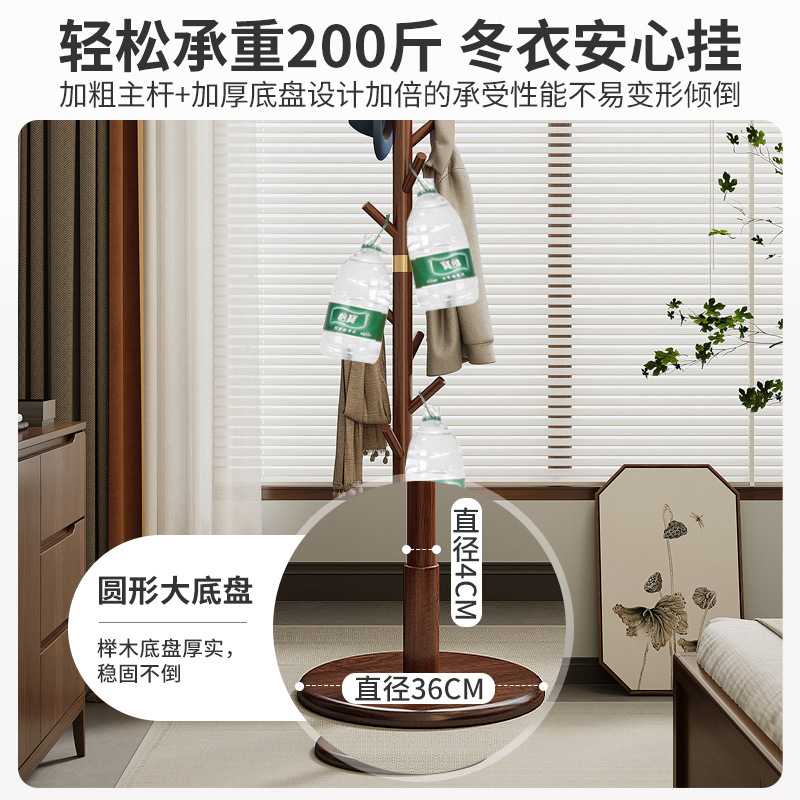 Luz de lujo de gama alta de madera maciza perchero piso dormitorio hogar simple percha vertical red cobre Rojo Bolsa rack