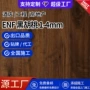 欧洲实木三层原木色地板