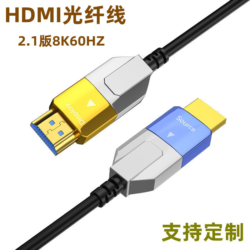 hdmi2.1 cable de fibra óptica 8k cable de fibra óptica hdmi cable de ingeniería 60hz cable de fibra óptica hdmi cable de datos de alta definición image 26