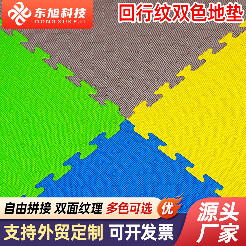 1 m Square Taekwondo Mat Sanda Boxing EVA Judo Stitching Mat Thickening Training Shock Absorbing Anti-fall Mat