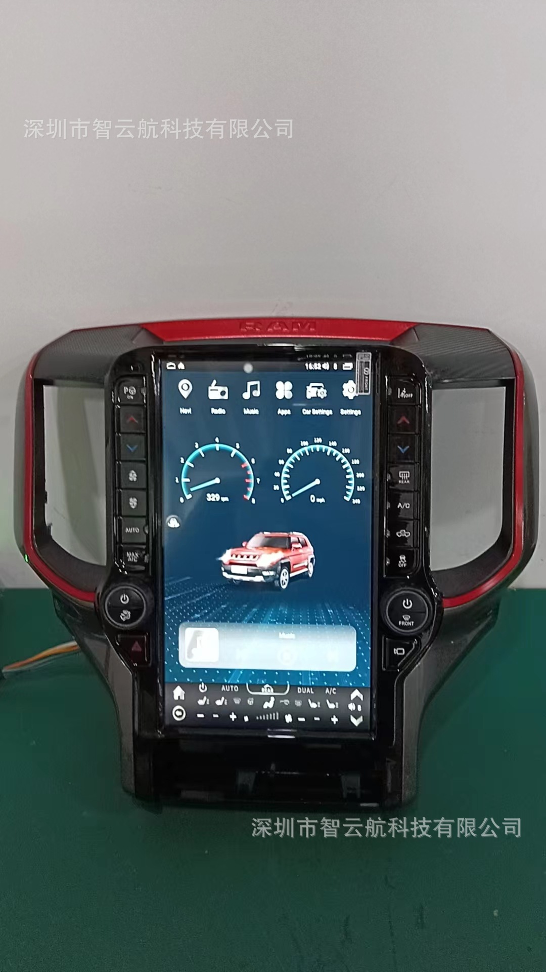 For cross-border 19-23 Dodge new ram Ram13.6 inch vertical screen Android navigator large screen all-in-one machine