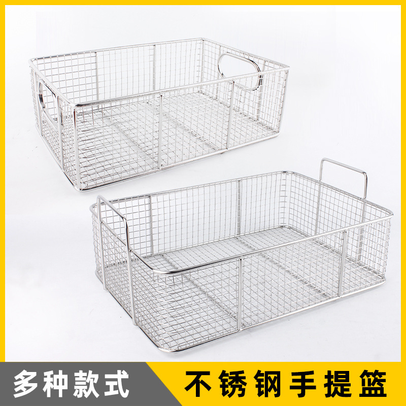 不锈钢方形油条放置筐油条筐沥油篮控油架炸鸡裹粉炸网油条抖篮框|undefined