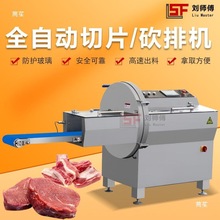 ȫ�Ԅӿ��řC�����i����Ƭ�C����عǙC�廨�����ţ��������Ƭ�C