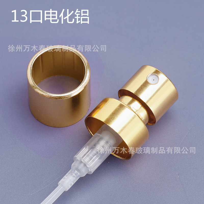 厂供13口15口卡口香水瓶细喷雾金银黑色机器封口螺口喷头化妆品|undefined