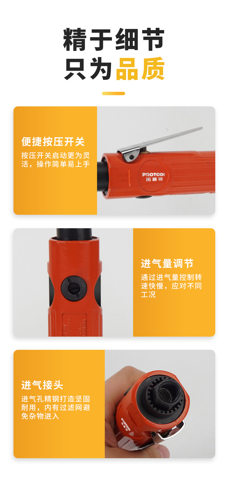 气动刻磨机_10.png