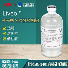 �Ű�Liveo MG-2401�t���������z͸����ճ���܄����ЙC���t�ù���