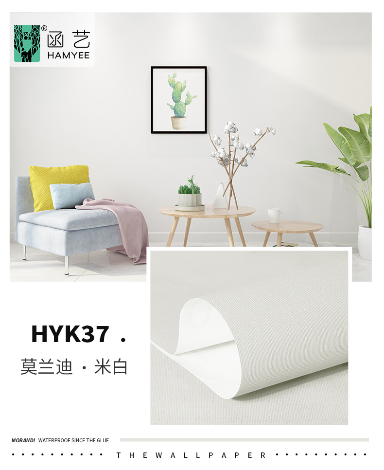 60加厚莫兰迪详情-改_01_22.jpg