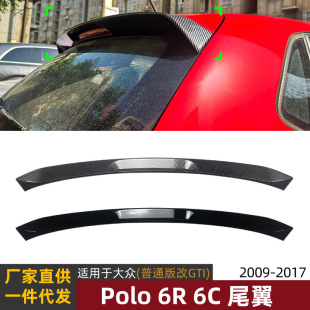 Suitable for Volkswagen Polo 6R 6C 09-17 Standard Modified Gti Rear Wing Top Wing Spoiler Exterior Modification