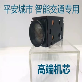 监控摄像机;智能球;其他传输设备