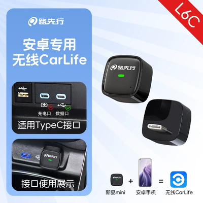 Simsiz CarPlay və Android Auto: Magotan, Golf and Other 87B - android-only-wireless-carlife-typec-mini-model