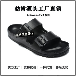 �羳���QEVAһ�wBK����ЬArizona�p����Ь������Ů�⴩ɳ����Ь��