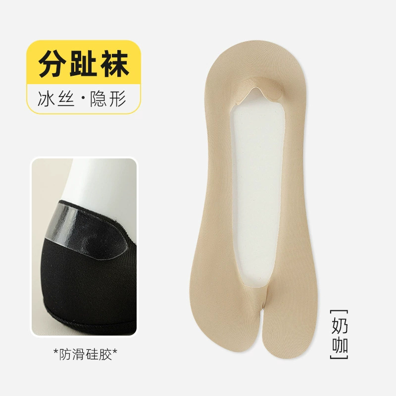 Milky coffee color