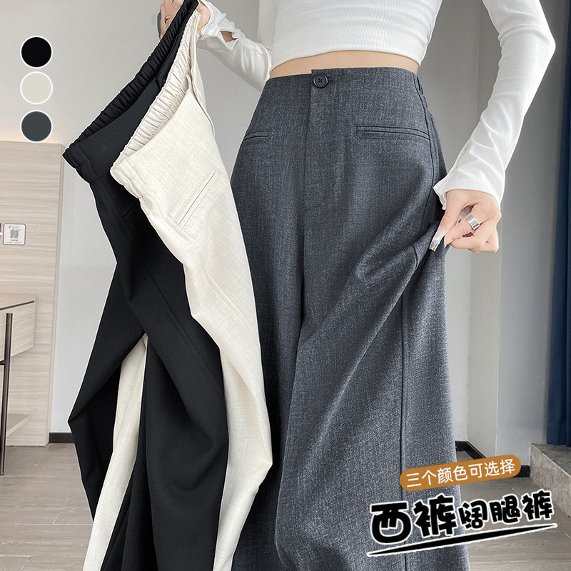 灰色西装阔腿裤女2025秋冬季新款高腰宽松垂感直筒休闲显瘦拖地裤|undefined