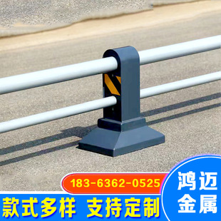 Municipal anti-collision road guardrail isolation fence non-sidewalk road railing traffic safety fence road fence