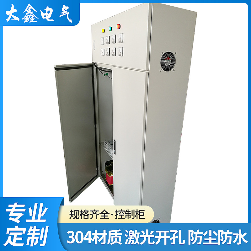 成套直流电照明配电箱电源切换箱充电桩用配电柜防雷直流控制柜