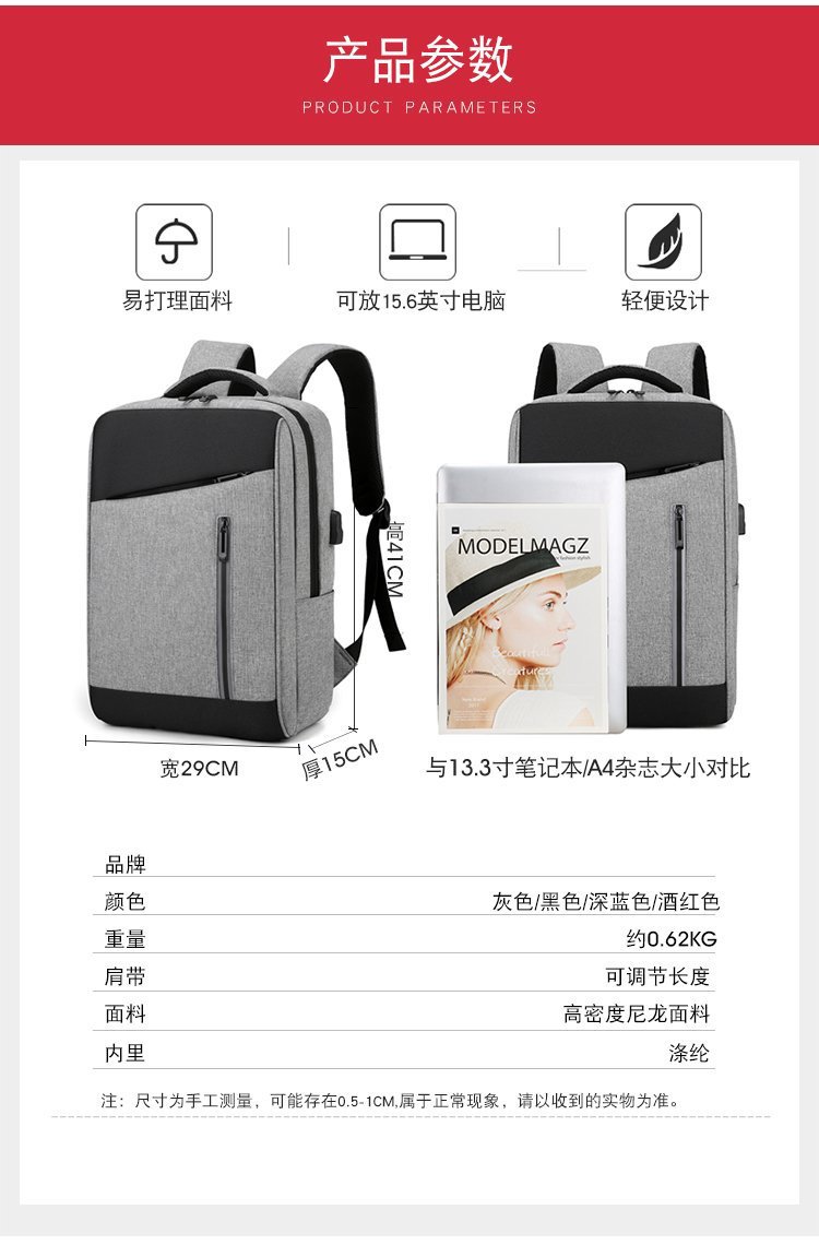 2024 New cross-border multi-functional USB charging business travel men's laptop backpack for foreign trade undefined