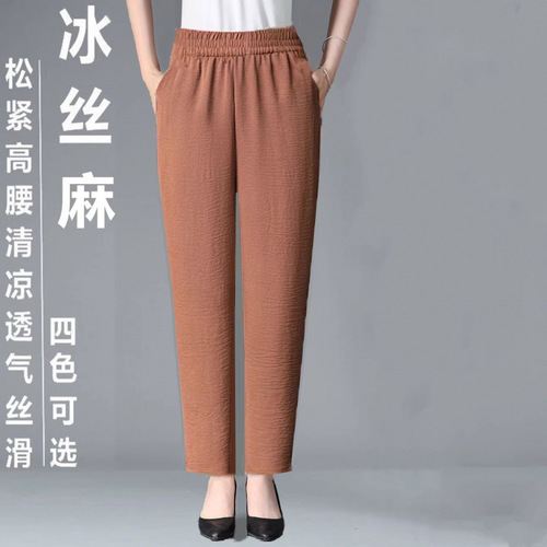 Summer lightweight mid-to-late adult high-waisted breathable plus-size mom's ankle-length pants—fashionable ice-silk linen elastic-waist women's trousers