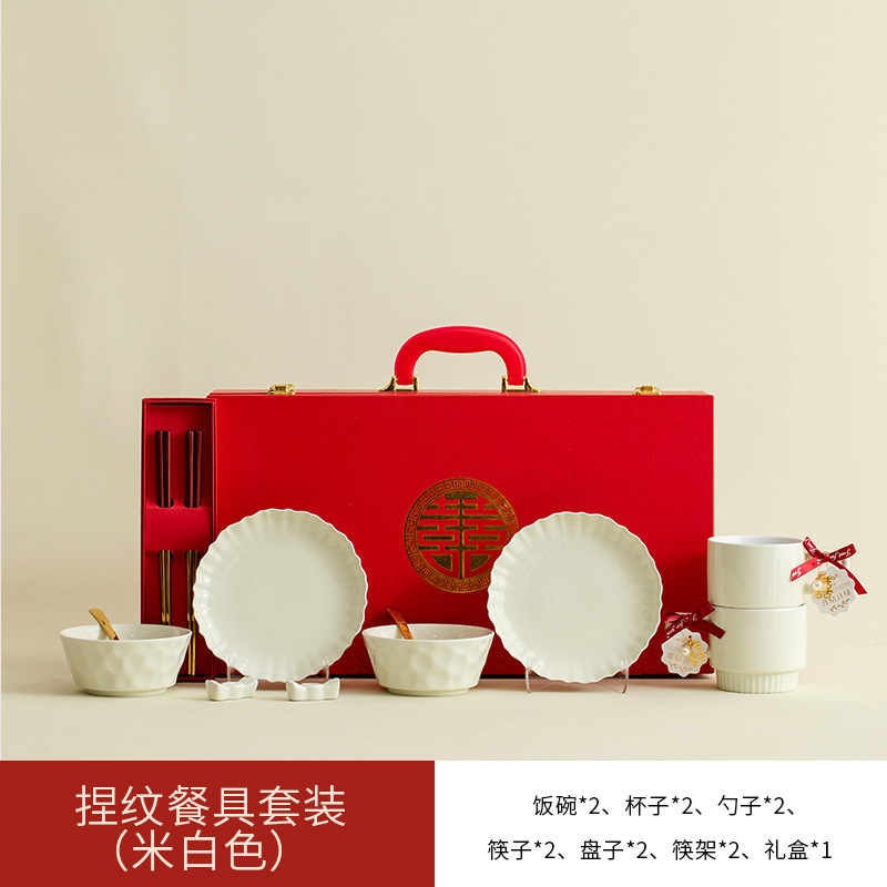 新婚礼物送新人新娘陪嫁订婚实用乔迁餐具碗筷套装结婚礼品送闺蜜|undefined