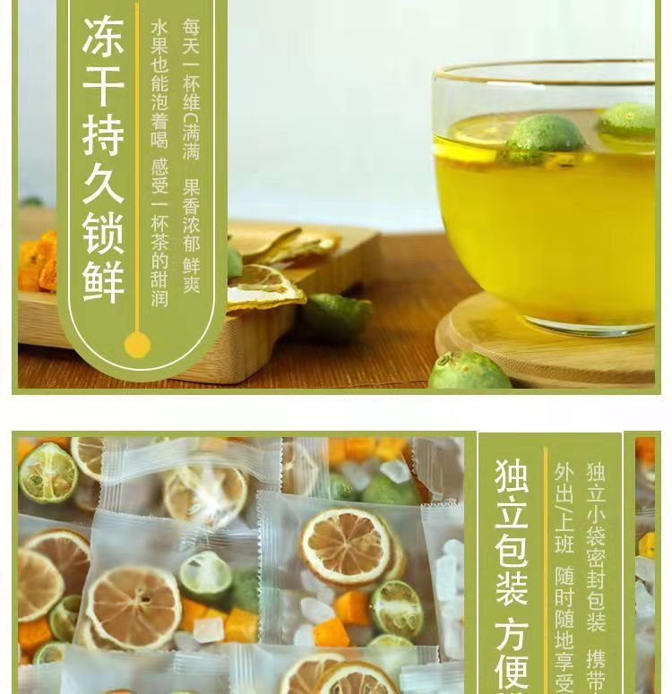 Green Kumquat Lemon Passion Fruit Tea Individually Packed Cold Brew Fruit Tea Blend key features