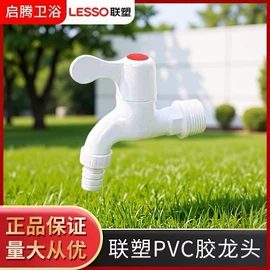 其他水暖五金;花洒软管;快开龙头