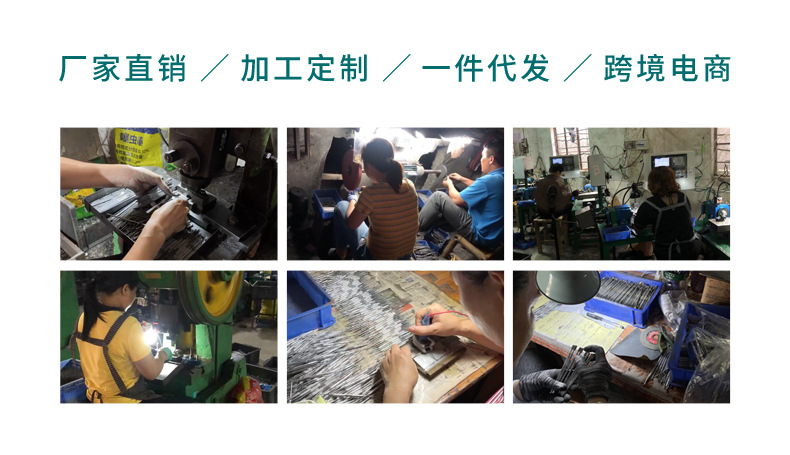 1688共用详情页22.08.18_03.jpg