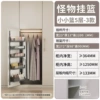 [3 types of small baskets] - 5 layers - [cabinet width ≥ 364MM] [inside shrinkage ≥ 133MM]