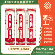 ꄸ��F��ɽș�����1000g*3�����l��������������l���l