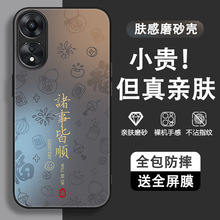 适用OPPOA58手机壳OPPO新款A58 5G套OPA/OPPA外壳A58X5G软硅胶OPP