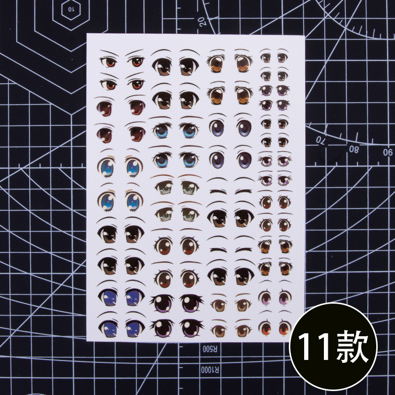 Pegatina de arcilla ultraligera GSC ojo agua arcilla suave arcilla muñeca arcilla hecha a mano DIY expresión facial características de la etiqueta