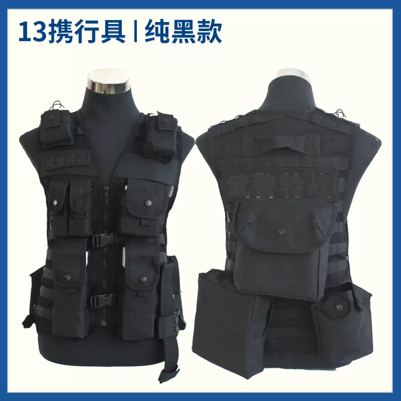 户外训练13拉链式携行具背心生产携行背心 户外携行具量大从优