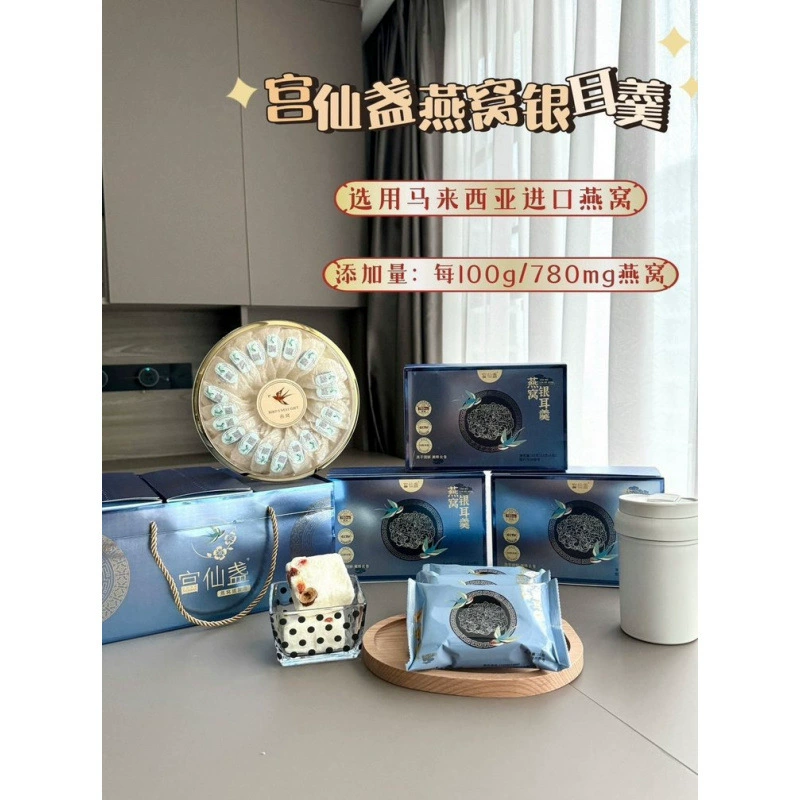 Гассиан птичье гнездо