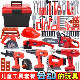 餐厨具玩具;工具玩具;医具玩具
