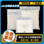环保生物降解密封降解袋