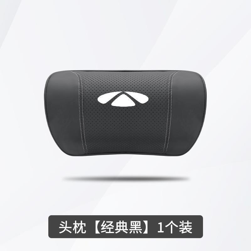 风云A8l头枕T8腰靠奇瑞T6汽车护颈枕T9专用靠枕T10护腰枕改装用品|undefined