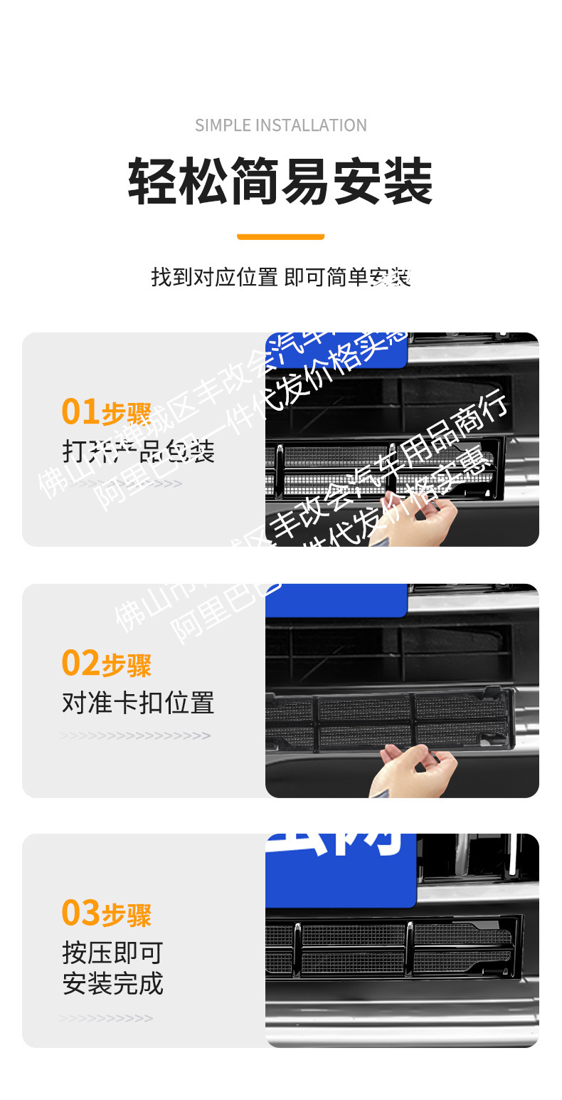 Suitable for Hongqi Hs3 Integrated Welded Car Insect-Proof Net Front Grille Special Modification Accessories
