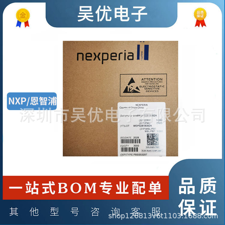 全新原装 BAS56,215 丝印WL5 SOT-143 60V 200mA 开关二极管