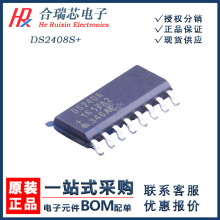ԭ؛ DS2408S+ DS2408 I/O�Uչ��IC ���bSOIC-16 ԭ�SIC�N��